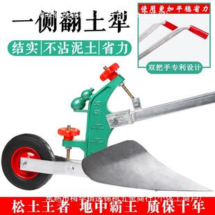 农用手犁人工起垄耕地机拉松土沟翻微耕地机PGN开人力翻土犁地机