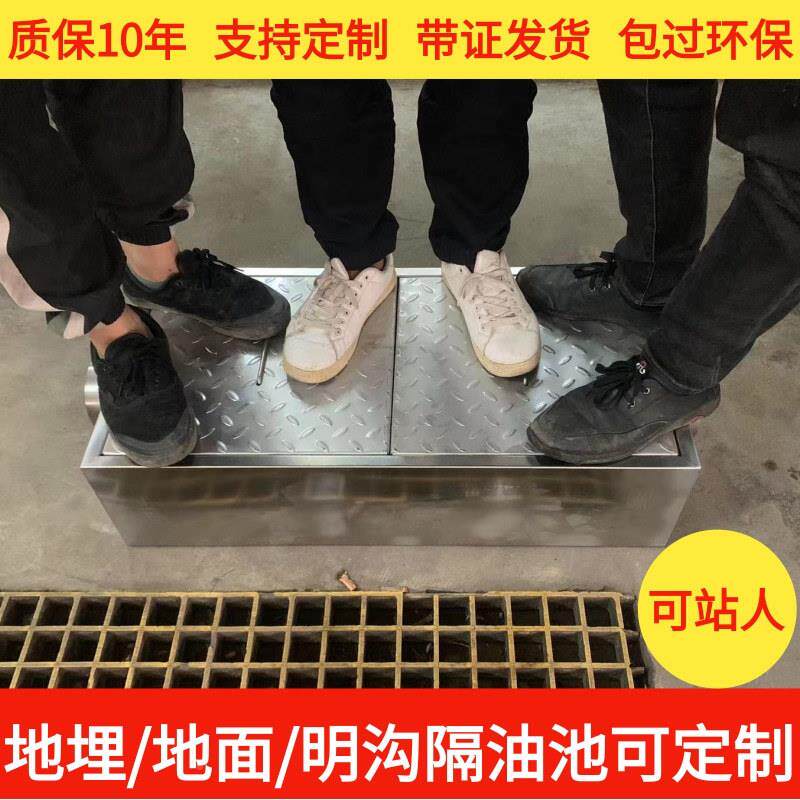 304不锈油钢埋隔油池地式沟隔池油水分地离器餐饮厨房三级化油池
