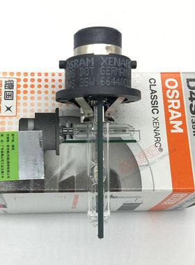 欧1司朗ds氙气灯泡3一5w超亮白光6H6240远近光体I2D灯汽车灯泡