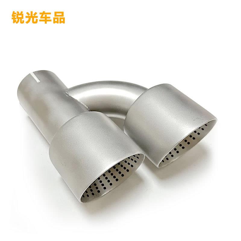 一网出二双出汽车排气管尾喉H型靠侧排气02-101A磨砂网眼孔尾喉不