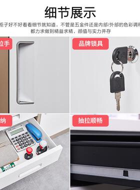 料24斗文柜铁皮柜办公室件a4收TS-58960档案凭证柜多斗柜财务票据