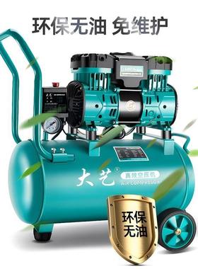 大.打艺无油空压DBU机静音工级空气压缩机小型20V木业工2高压气泵
