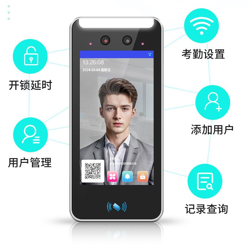 防水动态人脸识别门禁机门禁系统指纹刷卡电子智能考勤电磁锁
