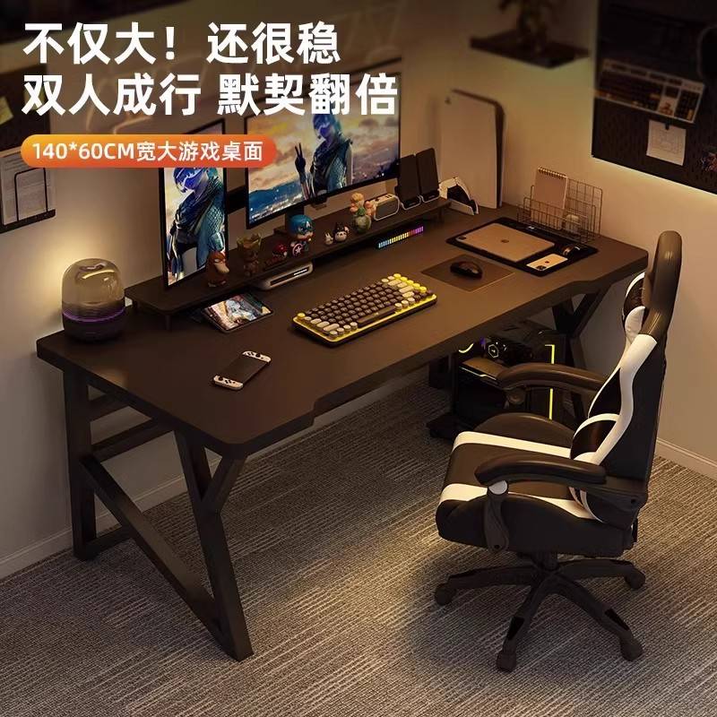 电竞桌电脑桌台式家用卧室书桌学生学习写字桌简易办公桌子工作台
