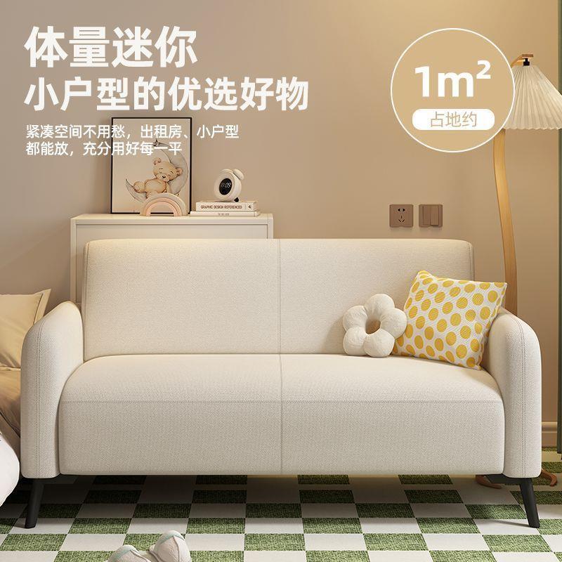 布艺沙发客厅2025新款小户型现代简约出租房休息区双人奶油风直排