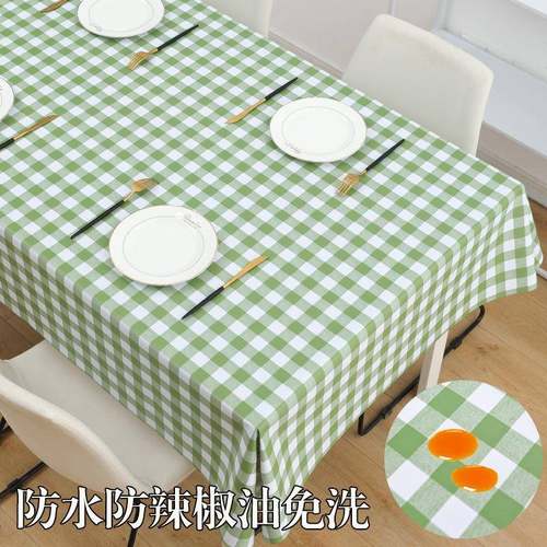 厂水家直销现货布整卷料pvc防防油布桌EPZ库存1.4门幅台布