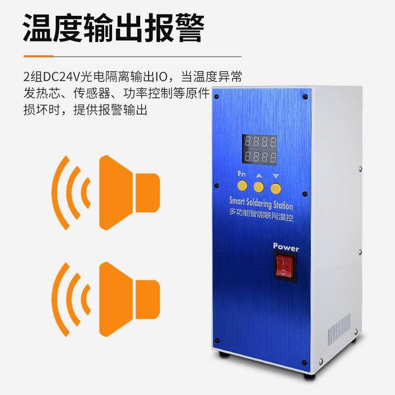 11G高频温能9控涡流发HFO热芯双工位温控200W高频温控智无铅焊台