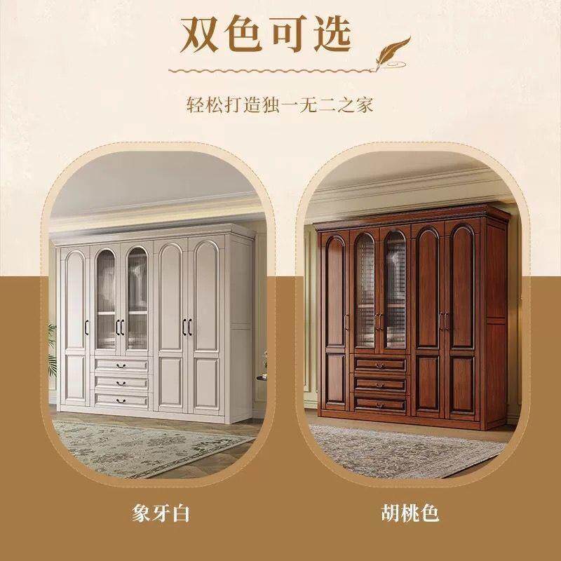美式复古实木玻KXH璃白简带色衣柜约二三四五六门抽带屉卧室大衣