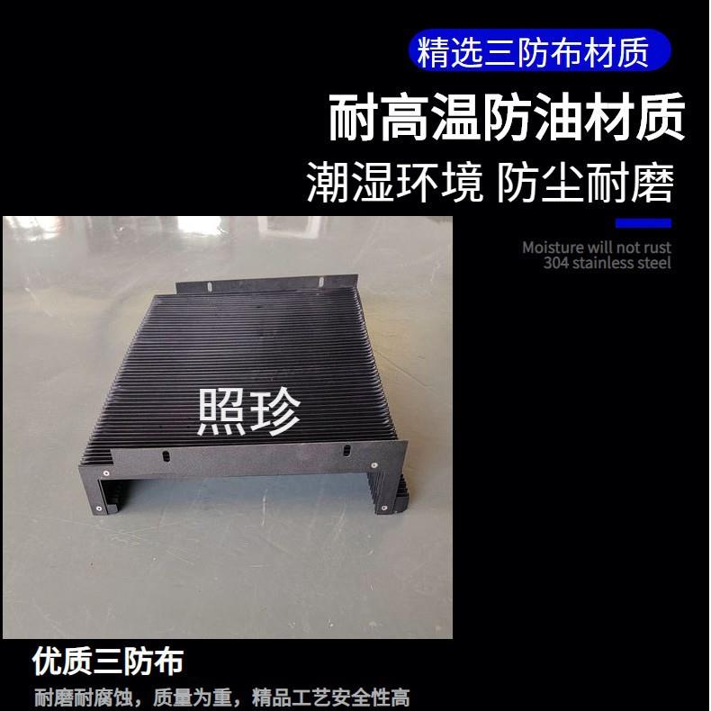 机床风琴防护罩耐高温直线风琴防护罩直销不锈钢法兰盘