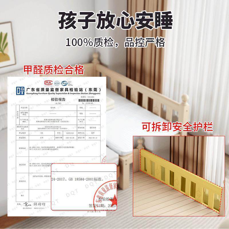木儿童边拼接床带护栏床围实挡婴儿小床拼单接XVF大床加宽延人床
