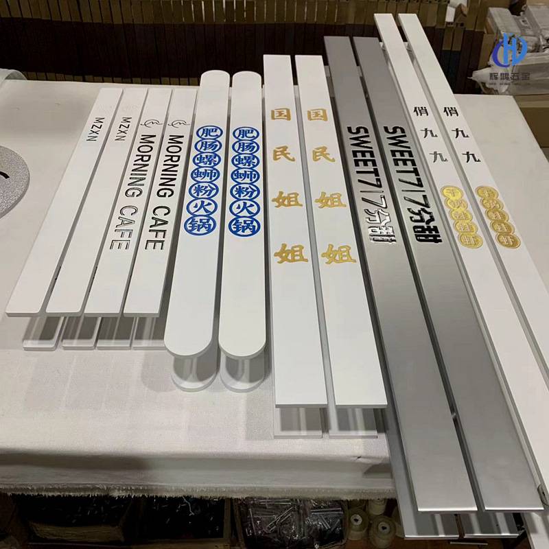 中式现代黑白色玻璃门拉手酒店大门把手LOGO刻字木门拉手简约