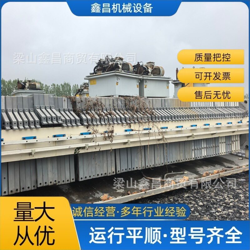 全自动高压隔膜压滤机污泥脱水