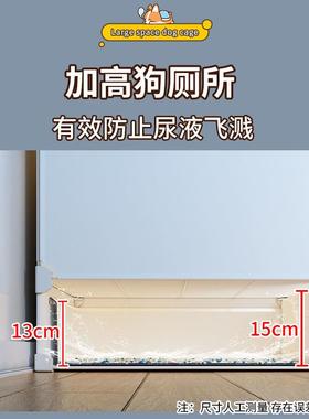 带厕所分离家一物室厅卫狗笼51152子小型犬窝用室内狗泰迪博美宠