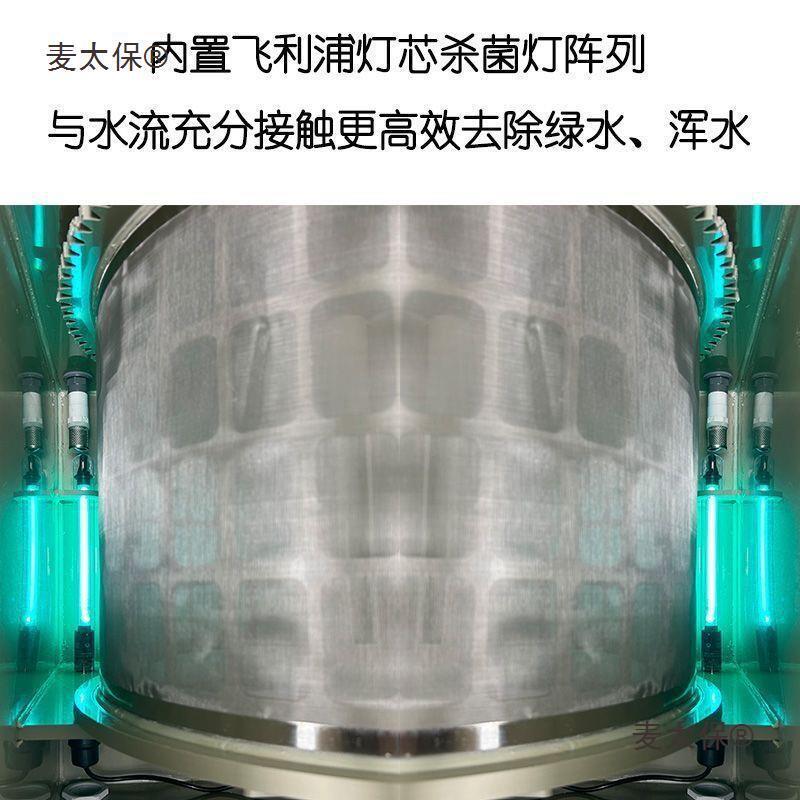 水产微养殖滤机塘池水质转鼓过滤箱大HRJ池型鱼缸净水循环鱼周麦