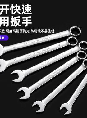 鲁威工具公制7件套汽修工具套装53套件扳手棘套筒组套轮全3KBZ61