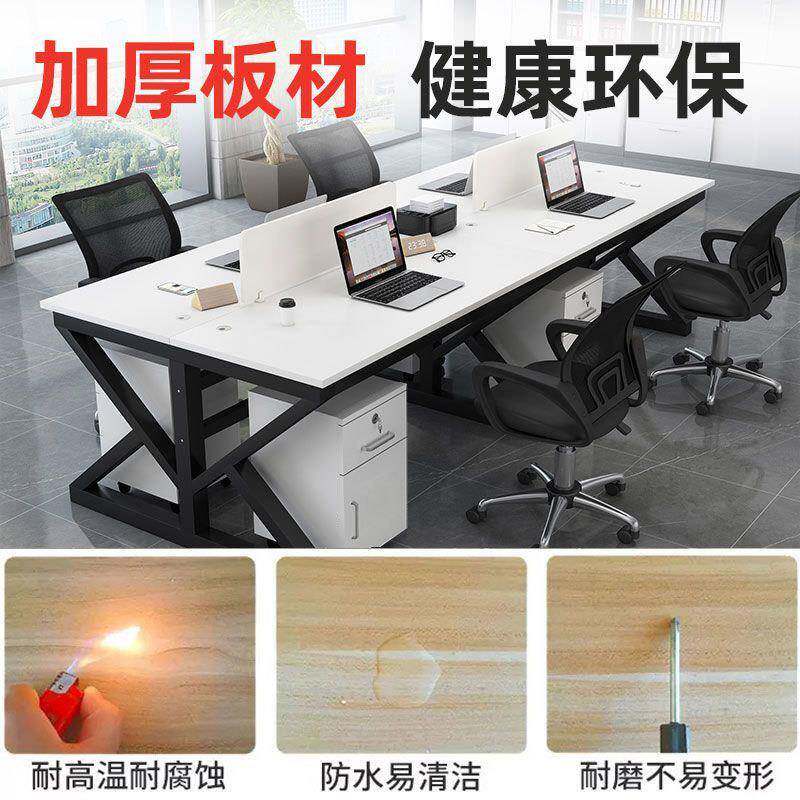 约职位员办公桌/员工工位电脑桌2/46/人位工组合简现代屏风见详情