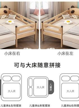 实孩木童儿床带护栏婴儿小床男孩女QAS大拼接床宝宝床边床加宽拼