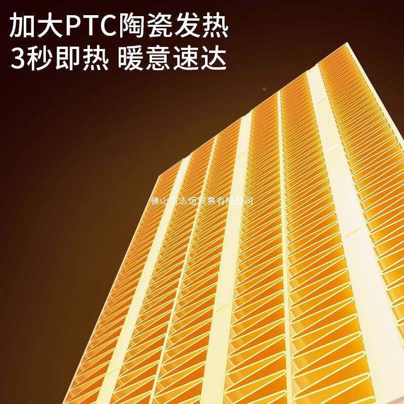 暖风机石墨烯速热取暖器家节能省办公卧静音电暖用热风无品牌/室