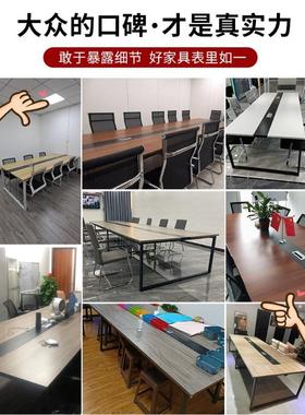 会桌长桌简约代长公方形SGY桌子工作台小型洽谈长条现桌议办桌椅