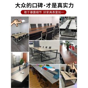 会桌长桌简约代长公方形SGY桌子工作台小型洽谈长条现桌议办桌椅
