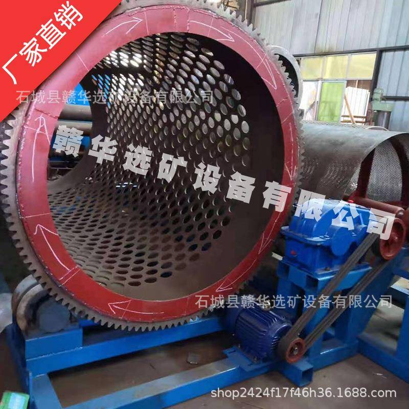 大型移动式滚筛筒无轴沙齿轮振动清洗一体筛网筒小型圆PFF石分离