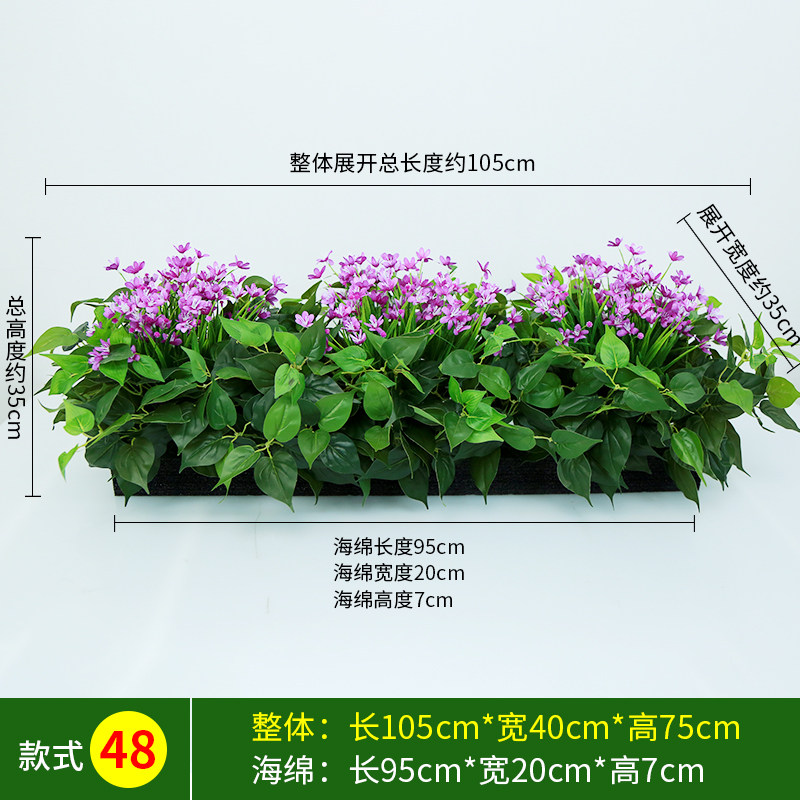 绿萝套装假绿植花箱隔断装饰