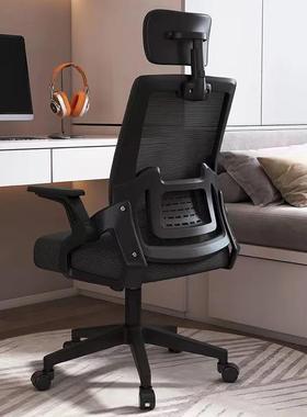 人体工学转椅脑电用椅家会议办公座椅升降椅宿舍旋转靠JEW背学习