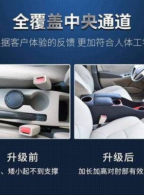 北0京代瑞纳手箱老款瑞纳手PDD42402扶箱1款瑞奕改装扶16款瑞纳专