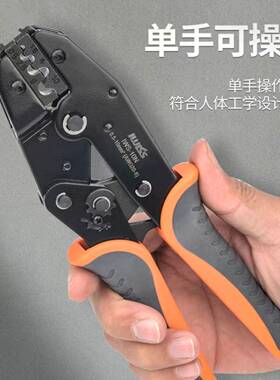 裸端子端线压C钳45SC窥口子绝缘端子奶嘴端SWC子接线压接钳