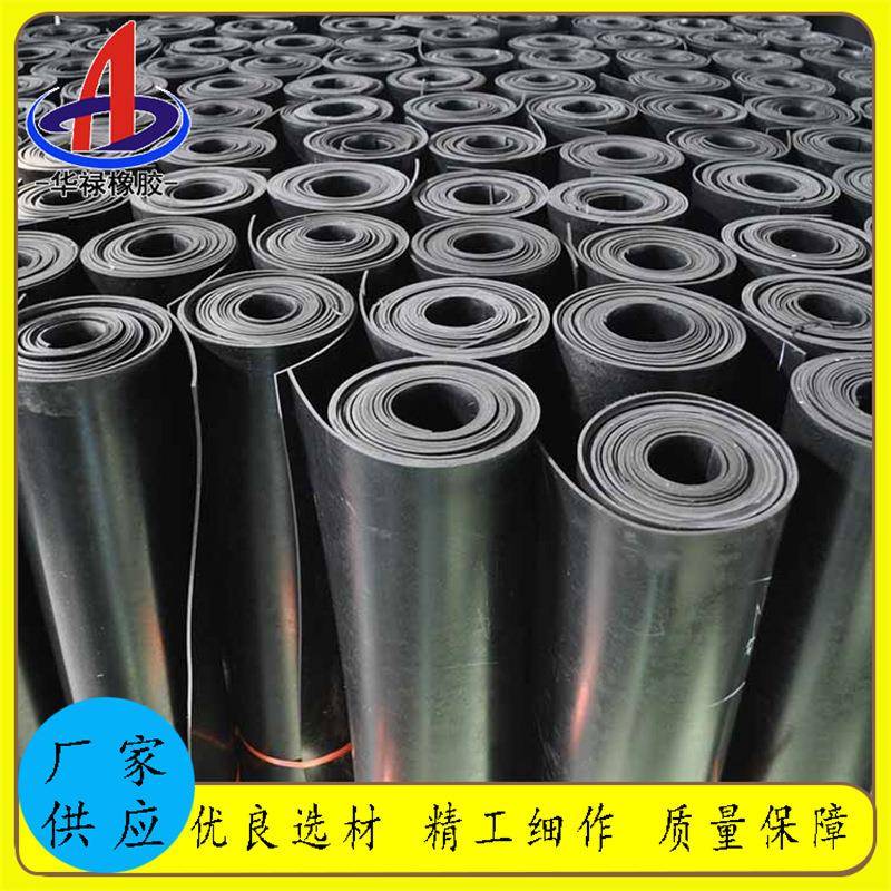 三元绝乙耐磨橡铺胶板黑色缘胶垫防滑胶板876543防护丙地面橡胶板