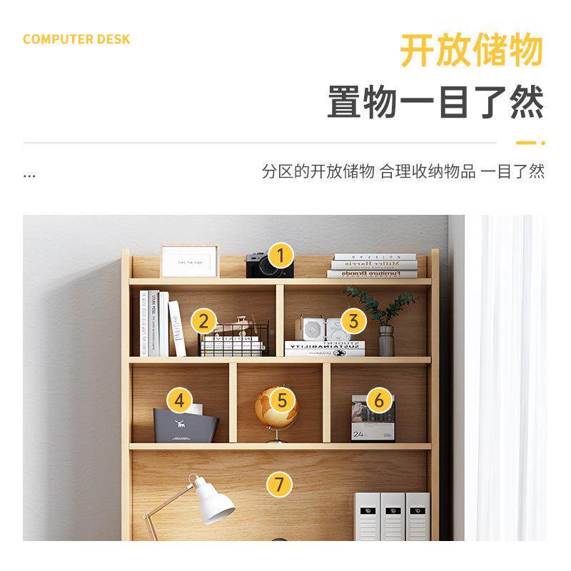 亿家达书桌台书用架一体式电脑柜桌简约家学生书卧无品牌/室学习