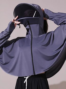防晒衣帽子面罩一体女夏季2025