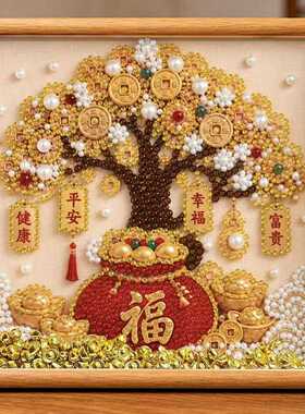 财神招财祝福系列diy珍珠立体