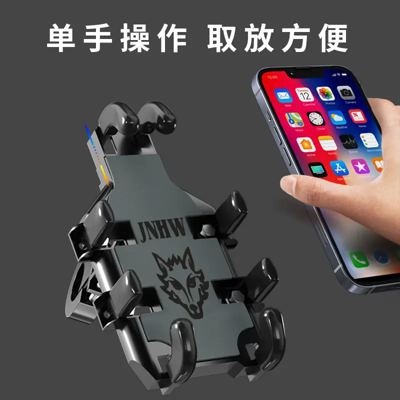 手机导航支架摩托车自行车电动车