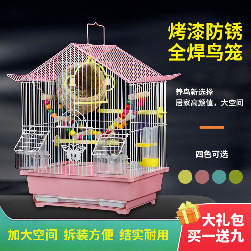 新品虎皮鹦鹉专用别墅式金属屋顶