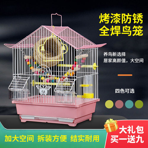 新品虎皮鹦鹉专用别墅式金属屋顶