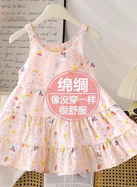 女童连衣裙夏装2025新款儿童吊带