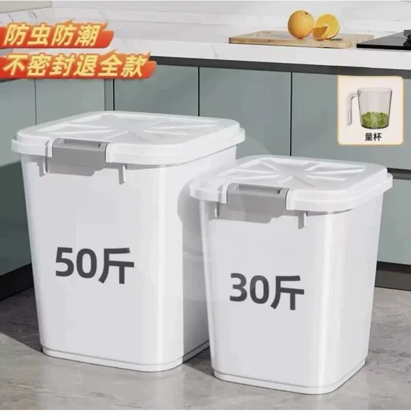 狗粮密封桶40斤50猫粮储存桶宠物图片