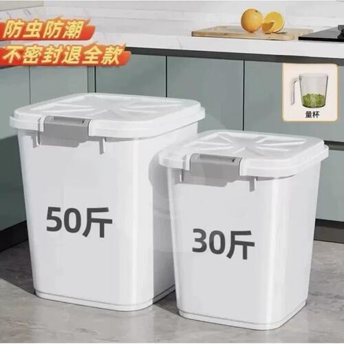 狗粮密封桶40斤50猫粮储存桶宠物
