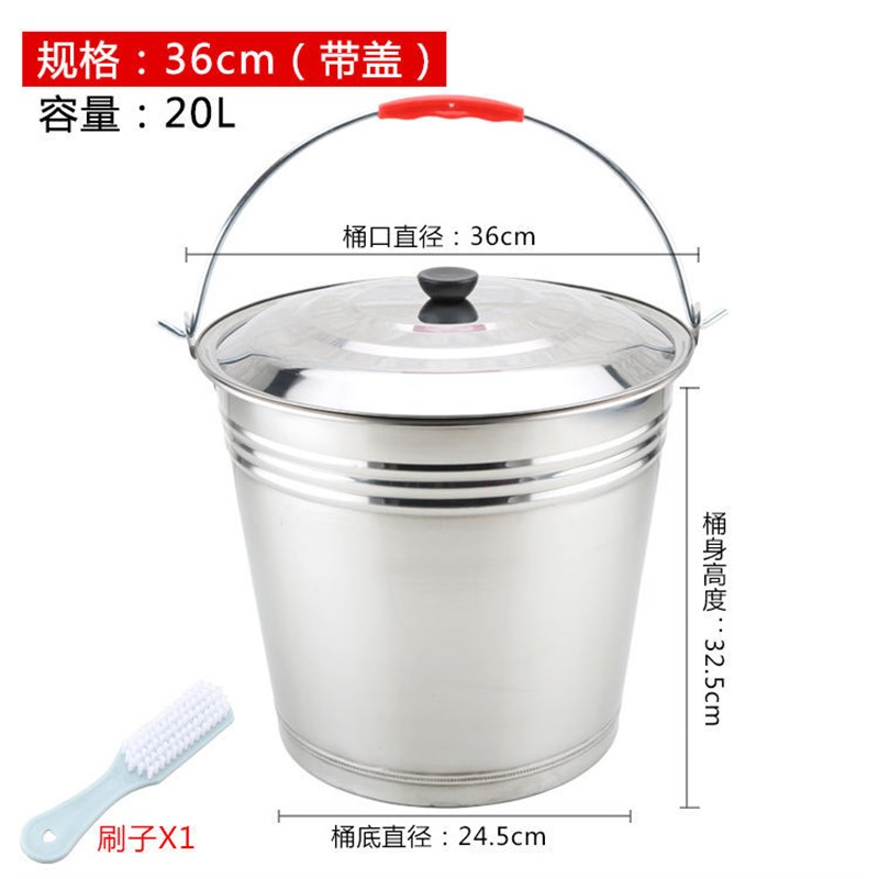 速发不锈钢加厚水桶手提式大容量家用带盖提油桶储水桶酒店餐厅多