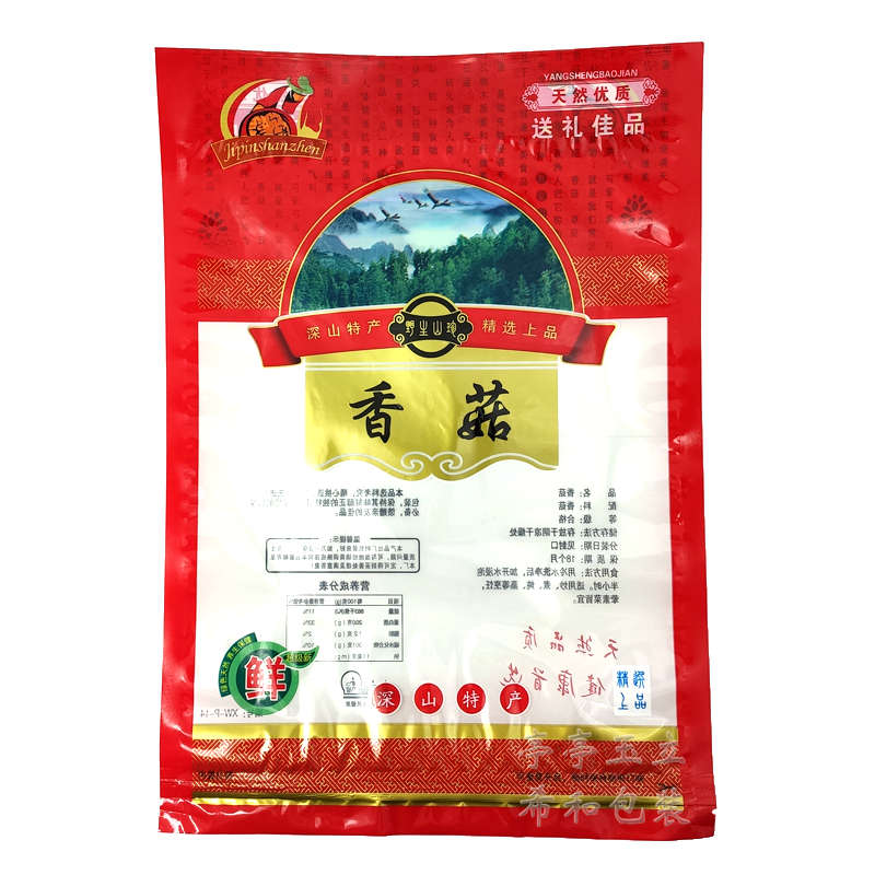 速发封口透明 香菇密封 自装塑料包装袋袋500g1 袋冬菇 斤礼品