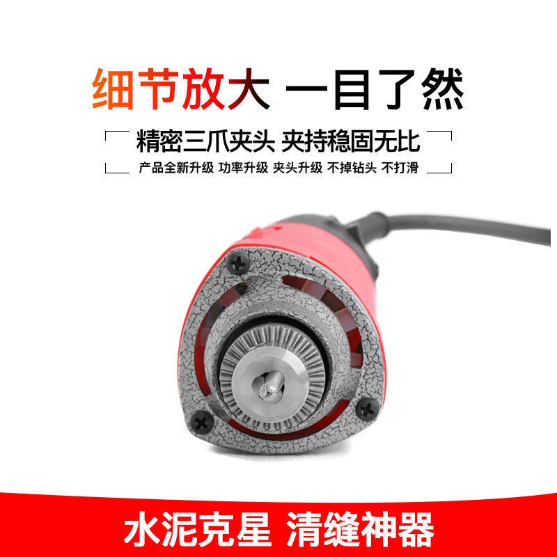 速发清缝工具电动地砖美逢瓷砖美缝清缝锥美缝剂施工开槽器清缝机
