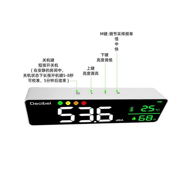 速发新品噪音计噪音表壁挂式噪音检测仪 声级计 分贝仪测试仪温湿