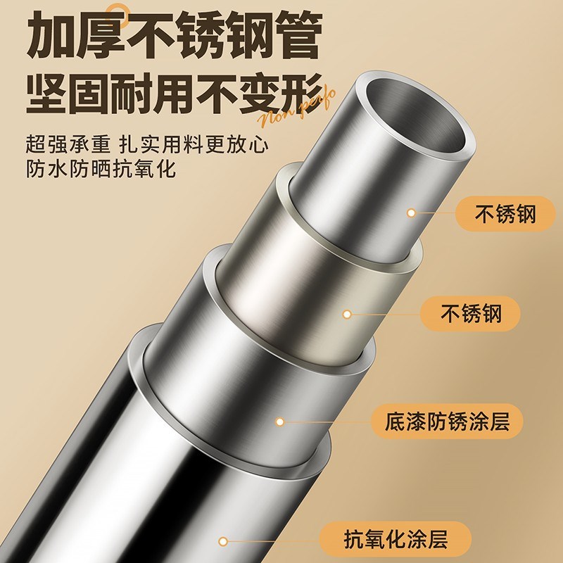 速发千典伸缩晾衣杆免打孔晾衣杆家用台浴室晾衣架衣架挂衣架松弛