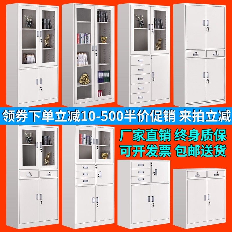 现货速发办公铁皮文件柜档案资料凭证柜保密柜抽屉带锁密码矮柜员,商业/办公家具,文件柜,淘宝优惠券,粉丝福利购,淘宝优惠卷