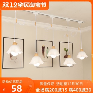现货速发可移位轨道吊灯日式餐厅灯民宿茶室吧台可调节导轨商用补