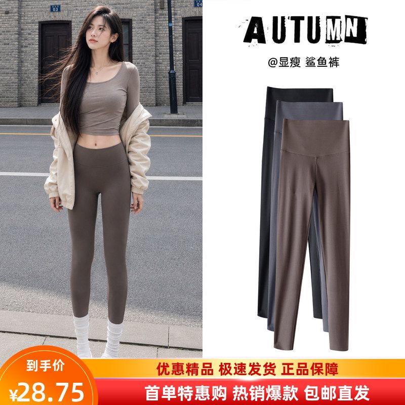 女士高腰提臀显瘦九分瑜伽打底裤