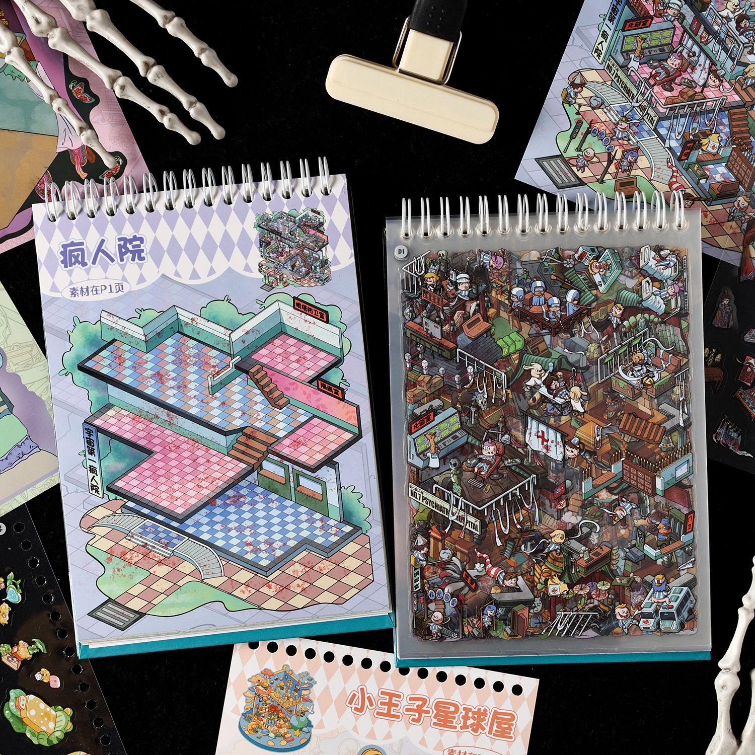 2025新款贴纸漫画风贴纸本