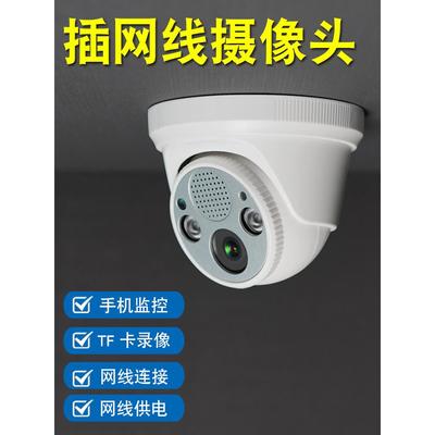 有线外挂Tf存储卡存储仅外挂网线Poe供电监控摄像头手机远程监控