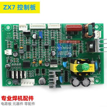 ZX7-315K控制板逆变焊机主控板电焊机ZX7 400T 380V